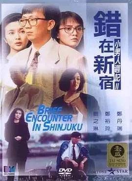 性生活动态图片